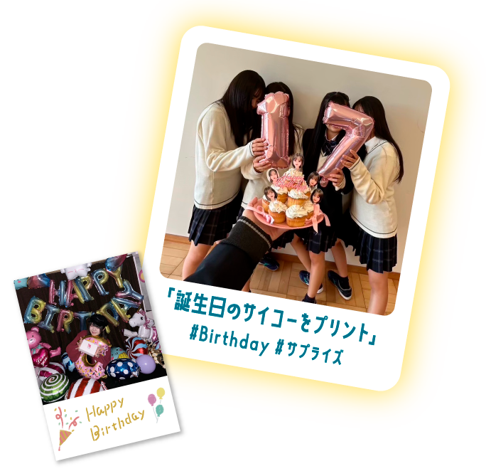 「誕生日のサイコーをプリント」#Birthday #サプライズ