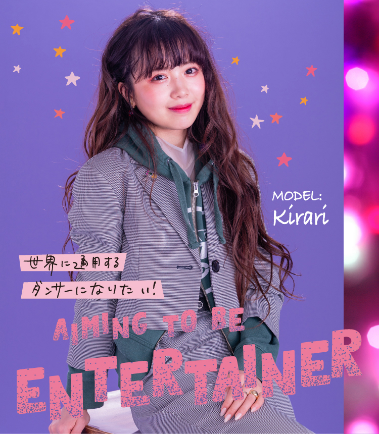 MODEL: Kirari aiming to be ENTERTAINER