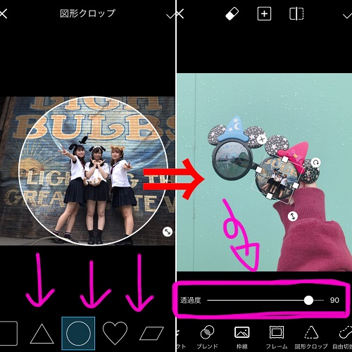 可愛い 画像 の 作り方 Picsart 可愛い加工 かわいい最高の画像