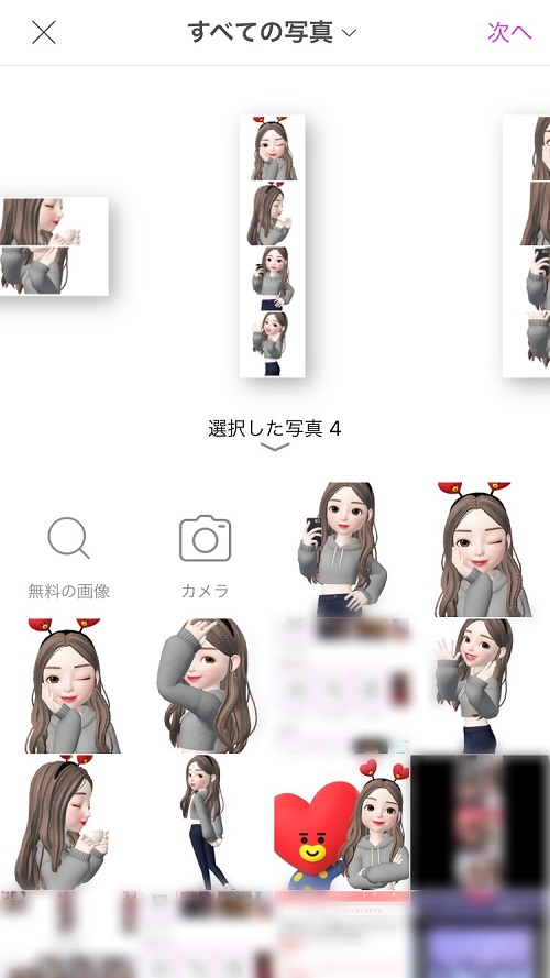 可愛くてオシャレ 韓国のプリクラ フォトグレイ 風写真の作り方をご紹介 Emmary エマリー By Teamcinderella