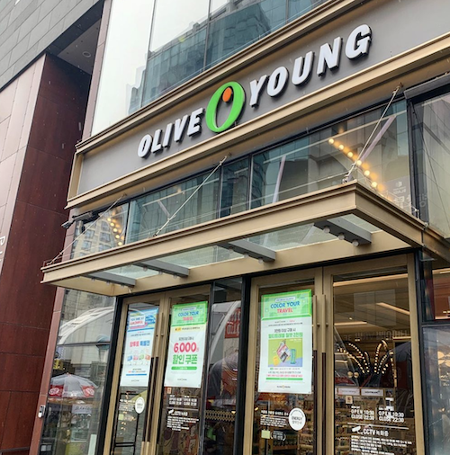 迷ったらコレ Olive Youngで買うべきおすすめスキンケアアイテム５選 Bebe ベベ 韓国トレンド情報サイト