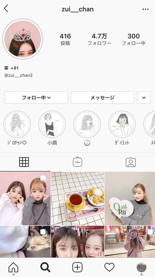 韓国 インスタ プロフィール おしゃれ 高校生