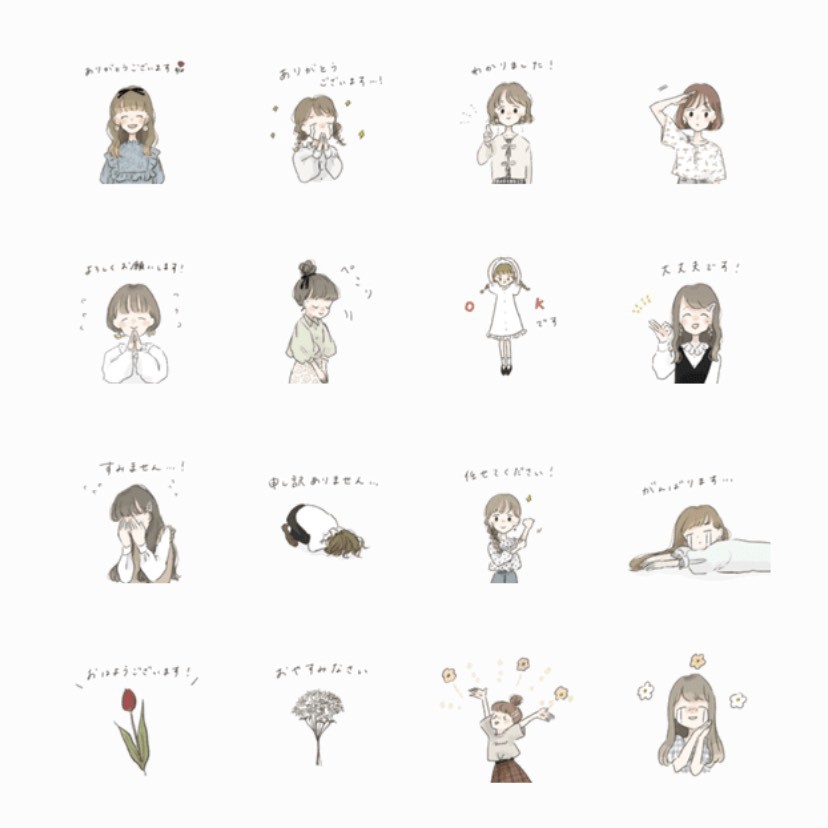 つば 不可能な 粗い Lineスタンプ おしゃれ 女の子 Donato Jp