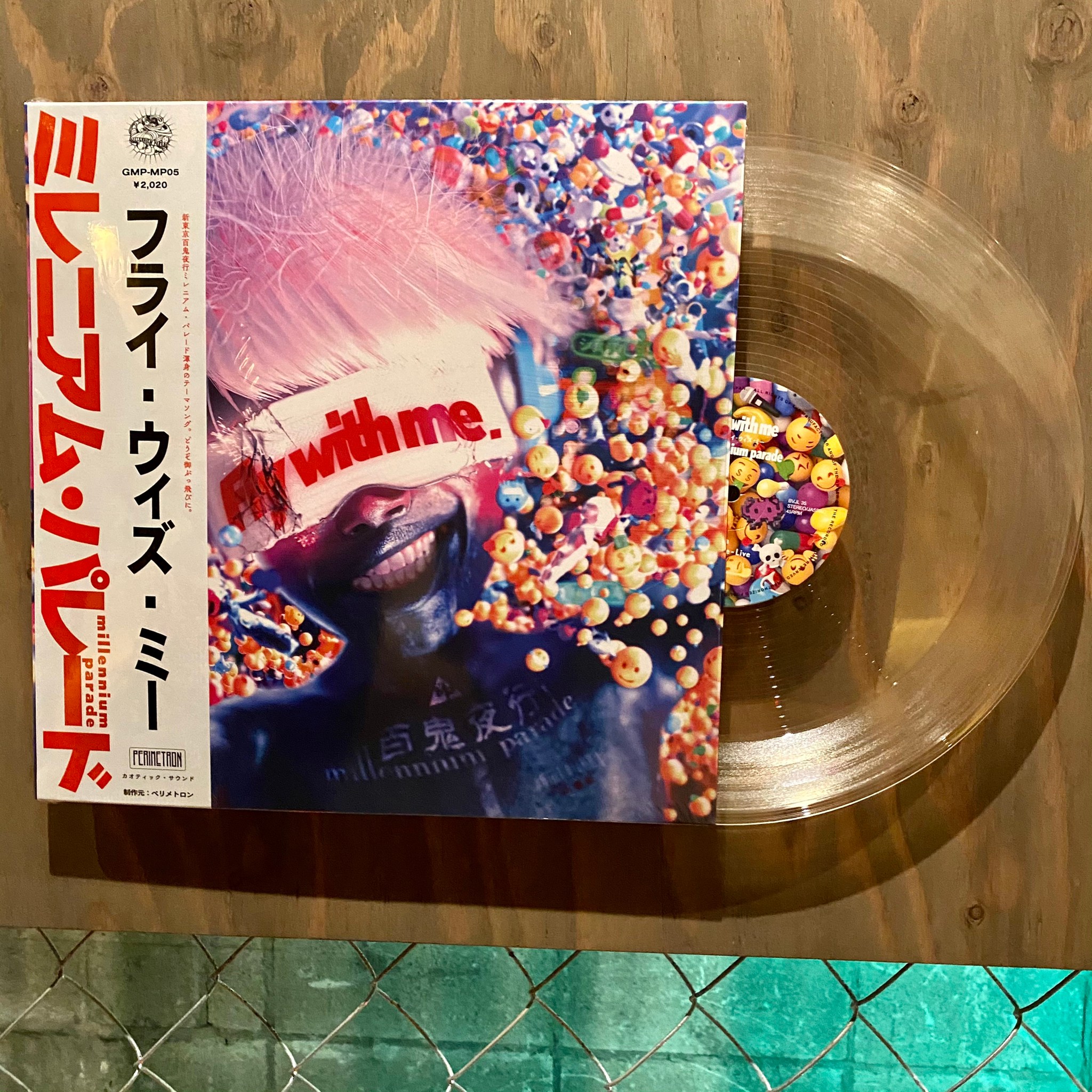 KingGnu キングヌー MILLENNIUM PARADE アナログ盤 LP - レコード