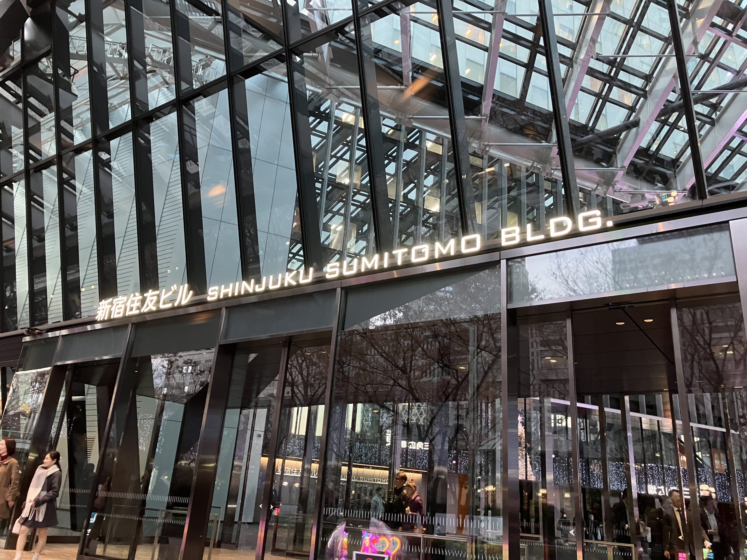新宿住友ビルの入口の写真
