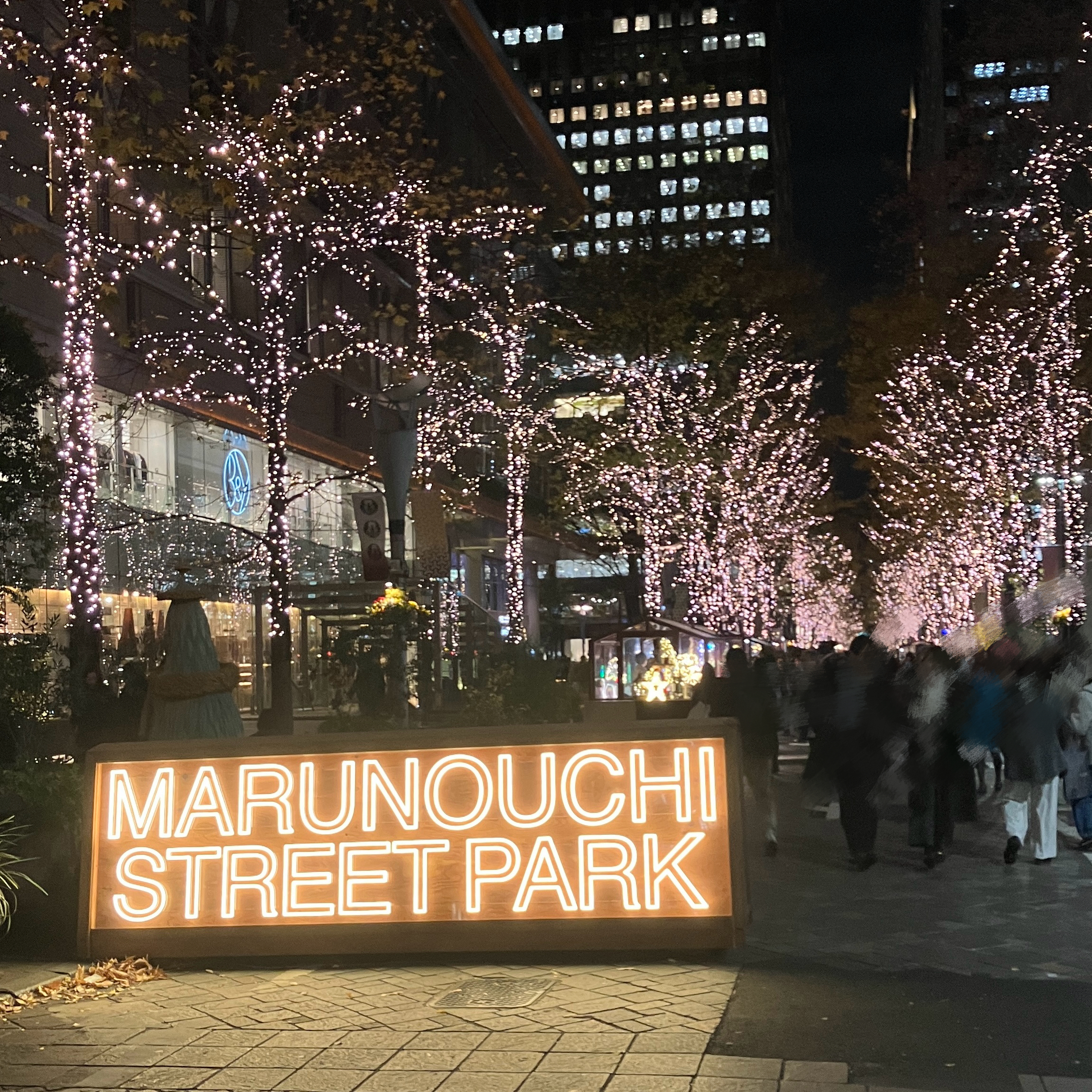 丸の内イルミネーション