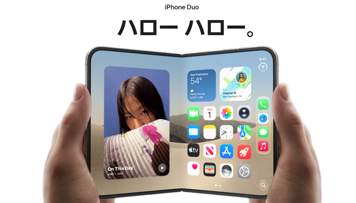 新型iPhoneのiPhone Duoの画像

